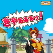 フィールズ、ことば発見RPG『ことこと-ラセツとコトダマの国-』でツクモに纏わるエピソードと第二章の一部を公開