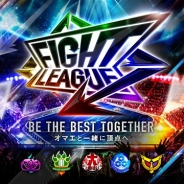 ミクシィ、新作『ファイトリーグ 』を今夏に日本・韓国・台湾・カナダなどで“開幕” GACKTさん、HIKAKINさんの相方を募集するキャンペーンも