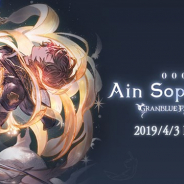 Cygames、『グランブルーファンタジー』のキャラクターソングCD第16弾としてサンダルフォン(CV:鈴村健一)が歌う「Ain Soph Aur」を発売