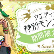 【Google Playランキング(6/12)】「ジューンブライドガチャ」実施の『パズドラ』がトップ5入り!『ヴァルコネ』は2周年を記念したキャンペーン開催でトップ30復帰