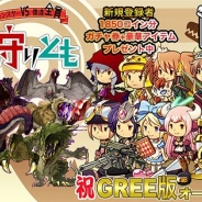 GPモバイル、狩りRPGの決定版『狩りとも』をGREEでリリース…記念キャンペーンを実施