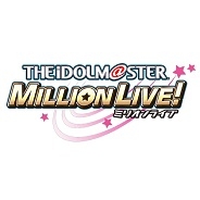 バンナム、『アイドルマスター ミリオンライブ!』について「近い将来サービス終了」 各種コンテンツの終了・更新停止 11月中旬より最終公演