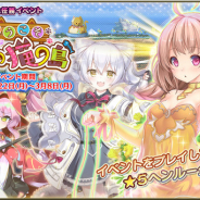 EXNOA、『FLOWER KNIGHT GIRL』で新イベント「ようこそ南の猫の島」開催!