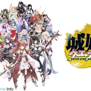 KADOKAWAとグリー、AZITO、『城姫クエスト』を6月29日に大幅リニューアル…加隈亜衣さんと沢弘康氏をゲストに会津若松城からニコ生も配信決定!