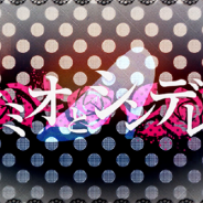 ブシロードとCraft Egg、『ガルパ』で「ロミオとシンデレラ」の"歌ってみた動画"を期間限定で再公開 4連続RTキャンペーン第3弾を実施