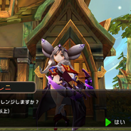 マーベラス、『クロノドラゴン ~ななつの光と太初の樹~』で「煉獄の塔 -Season2-」を開催 「竜の爪」や「鋭利のルーン」などがゲットできる