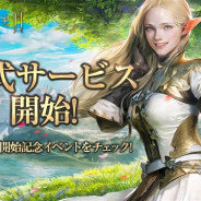 【Google Playランキング(3/29)】イベントスカウト「枷無き劫火」開催の『アークナイツ』が8位に 新作『リネージュ2M』は19位で初のトップ30入り