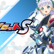 イマジニア、『メダロットS』50万DL突破を記念してパーツのランクアップに必要な素材を全員にプレゼント