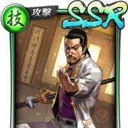セガゲームス、『龍が如く ONLINE』で初代『龍が如く』の「ラウ・カーロン」登場!「強者之極SPセレクトゲージガチャ」と強化応援イベントを開催