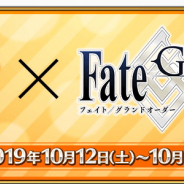 「FGOゲストトーク in マチ★アソビ vol.23」が10月12日11:40より開催…植田佳奈さん、川澄綾子さん、田中美海さんが出演!