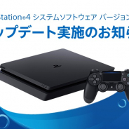 SIE、PS4のリモートプレイがAndroid端末に対応 10月8日のアップデートにて