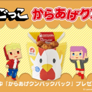 UUUM、『脱獄ごっこ』で「からあげクン」とのゲーム内コラボを開催! 動画投稿CPで「ストアカード1500円分」も当たる