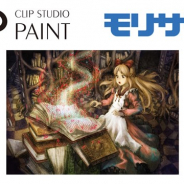 セルシス、モリサワとの共催で11月13日にオンラインコラボイベントを開催、漫画家・イラストレーターの安倍吉俊先生のクリエイティブワークを公開