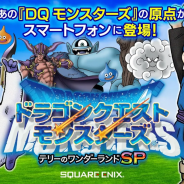 11月5日~11月9日の新作記事まとめ…『DQMテリーのワンダーランドSP』『マップラス+カノジョ』『キヲクロスト』PC版『IdentityⅤ 第五人格』など