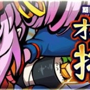 MSF、『ブレイブファンタジア』で「ひのもと鬼子ぷろじぇくと」コラボ後半を開始 高難易度クエスト「オニコとツイナの挑戦状」が登場