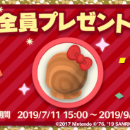 任天堂、『どうぶつの森 ポケットキャンプ』で「サンリオキャラクターズコレクション」の開催記念に「ハローキティのリボン」をプレゼント