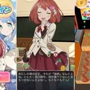 ビジュアルワークス、コイン落としゲーム『ガールズコイン!』のiOS版をリリース! イラストは『ゆるゆり』や『GJ部』で有名な動画工房が担当