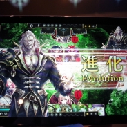 【アプリ調査】Cygames、待望の新作アプリ『SHADOWVERSE』の先行体験会を取材 同社が放つスマホ向け本格対戦型TCGの全貌が明らかに