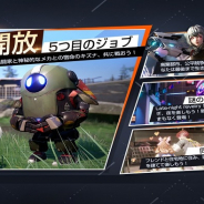 テンセントゲームズ、『コード:ドラゴンブラッド』で爆走レース&新ジョブ「格闘家」の情報を公開!