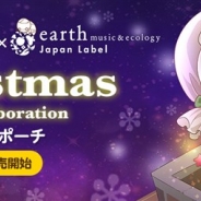 NHN comico、「comico」の人気作品「ミイラの飼い方」と「爪先の宇宙」がアパレルブランドとコラボアイテムを発売!