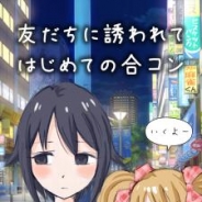 ハッピーゲーマー、恋愛ドラマアプリ『はじめての合コン』が累計7万7777ダウンロードを突破