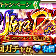 【Google Playランキング(4/1)】新キャラ&『SF2』発売日記念の『ロマサガRS』がTOP10入り 『DOAXVV』コラボ開始の『アリスギア』が51ランクアップ!