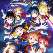 ブシロードとKLab、『スクフェス』で「Aqours 2nd LoveLive! HAPPY PARTY TRAIN TOUR」神戸公演の開催を記念したイベントを実施!