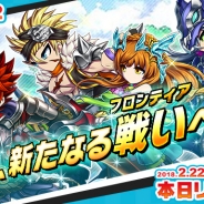 エイリム、『ブレイブ フロンティア2』でユニットセット「勇者の血統」と「稀代の天才と無二の鬼才」を販売開始!