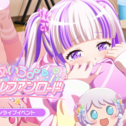 ブシロードとCraft Egg、『ガルパ』で対バンライブイベント「ゆめいろ♪パステルファンロード」を明日15時より開催すると予告!