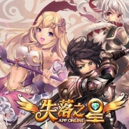 グリーの韓国スタジオの開発したアクションMORPG『LOST IN STARS』が台湾App Storeで15位に