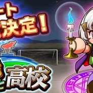 KONAMI、『実況パワフルサッカー』で「大地ふるさと高校」シナリオの限定ルート配信が決定!