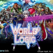 スーパーアプリ、本格RPG『ワールドロジック -ドラゴンとふたつの瞳-』を「dゲーム」で配信開始!