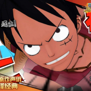 Aligame、『ONE PIECE』題材の新作ゲームアプリ『航海王燃焼意志』を中国本土でリリース…App Store売上ランキングでTOP10に