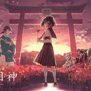 SEEC、『四ツ⽬神 -再会-』を配信開始! 脱出アドベンチャーノベルシリーズ初のリメイク作品