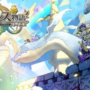 Aiming、『ログレス物語』のサービスを2020年8月27日をもって終了…サービス開始から約11ヵ月で物語の幕を閉じる