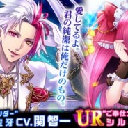 テンダ、『ヴァンパイア†ブラッド』に「不知火空牙(CV. 関智一)」「シルキー(CV.花房里枝)」のボイス付カードが新登場!