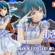 バンダイナムコアーツ、「ラブライブ!サンシャイン!!」Blu-rayジャケットフィギュア化プロジェクト第6弾「津島善子」の予約受付を実施中!