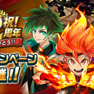 アプリボット、『神式一閃 カムライトライブ』で2周年記念キャンペーンを開催! 虹水晶3000個が手に入るログボなど