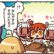 FGO PROJECT、超人気WEBマンガ「ますますマンガで分かる!Fate/Grand Order」の第86話「競合登場」を公開
