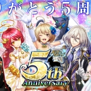 【App Storeランキング(3/6)】 『ドッカンバトル』が首位獲得 『黒猫のウィズ』と『スクフェス』はともに5周年記念施策でトップ10復帰