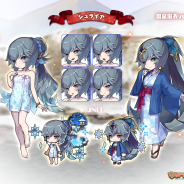 クローバーラボ、『ゆるドラシル』で「湯煙キャンペーン」を開催! 期間限定で湯煙ユニットが手に入る湯煙ガチャも