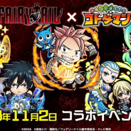 セガゲームス、『共闘ことばRPG コトダマン』と「FAIRY TAIL」のコラボを11月2日より開催 ナツやルーシィら人気キャラがコトダマン化!