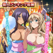 マーベラス、『一騎当千バーストファイト』でレイドイベント「屋台で GET!?夏の思い出浴衣デート!」を開催!