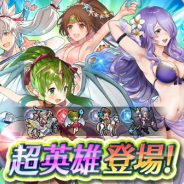 【Google Playランキング(7/12)】超英雄召喚イベント「夏、再び」開催の『FEH』がトップ5入りと好調! 『DFFオペラオムニア』はクジャ復刻で43ランクアップ