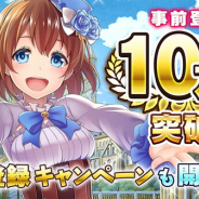 DMM GAMES、『ガールズシンフォニー:Ec ~新世界少女組曲~』の事前登録が10万人突破!