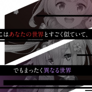 Eyedentity Games Japan、スマホ向けゲームの新プロジェクトを始動! キャラデザはNOB-C氏、シナリオ構成は多宇部貞人氏が担当