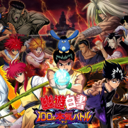 【レビュー】『幽☆遊☆白書 100%本気(マジ)バトル』を先行体験! 再現度にこだわりぬいた原作ファン必見の一作!