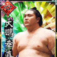 HINATA、『大相撲カード決戦』のボス力士の復活ファン投票の結果を発表 昭和の大横綱「大鵬」が第1位に