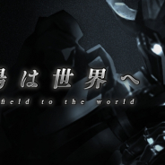 Snail Games Japan、『LEGEND OF HERO』にて世界サーバーとの統合を実施! 世界各国のプレイヤーとの対戦が実現