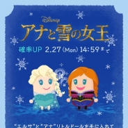 ココネ、『ディズニー マイリトルドール』『アナと雪の女王』 テレビ地上波初放送記念イベント第二弾《氷のかけらを集めよう》を開催